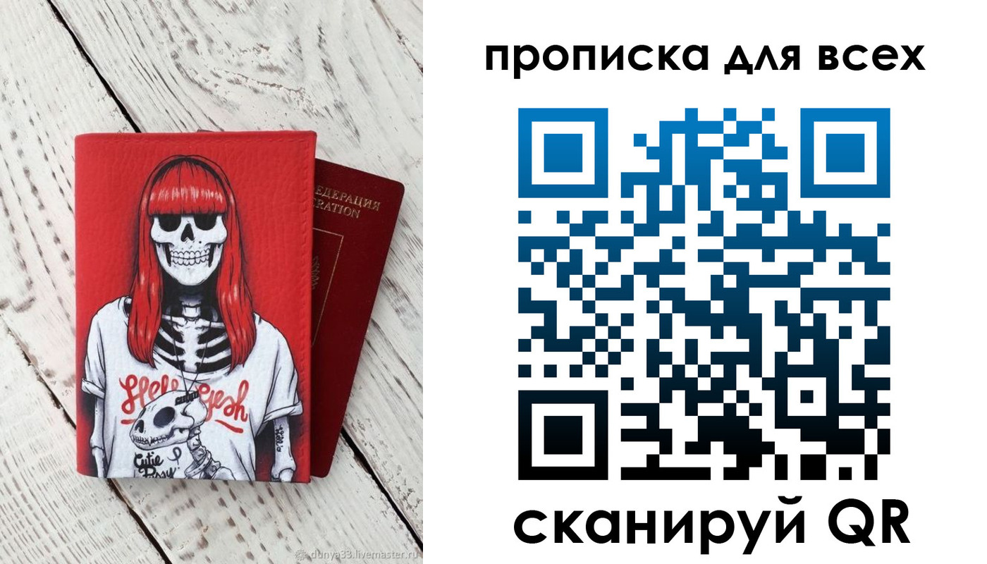 временная регистрация адрес в Гатчине