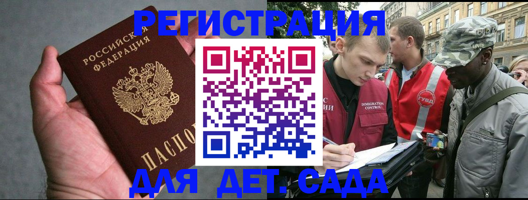 форма 3 в Гатчине